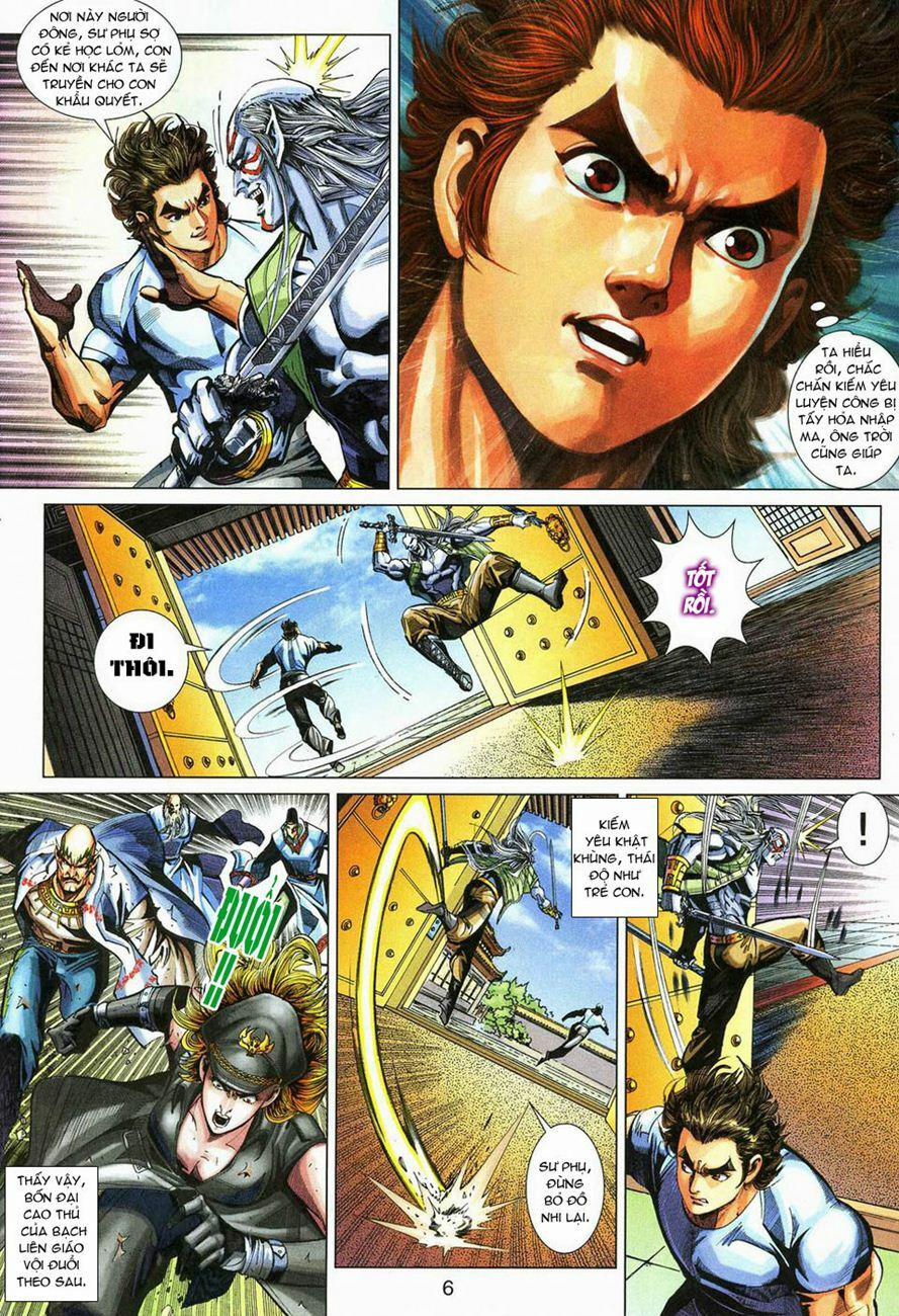 Tân Tác Long Hổ Môn 272 trang 5