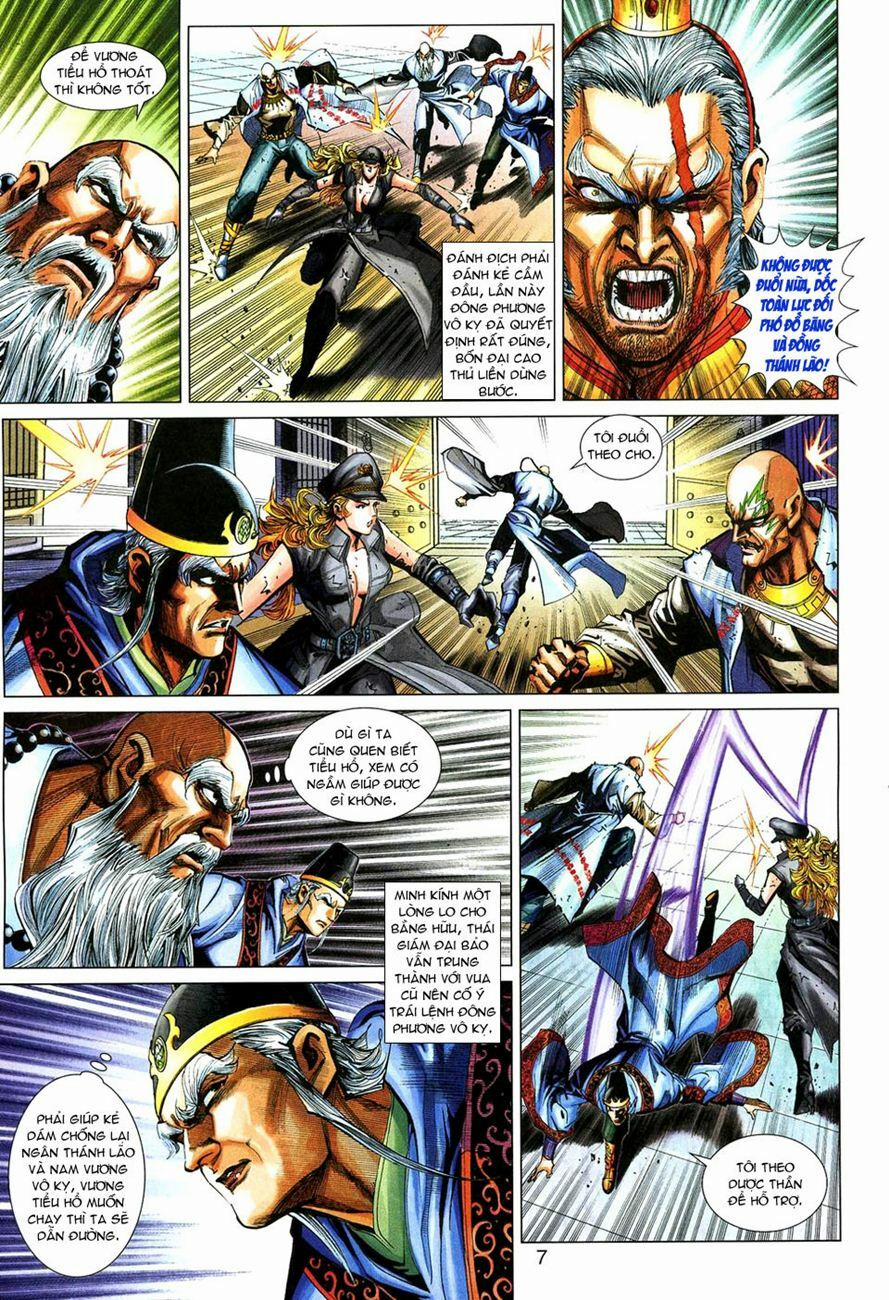 Tân Tác Long Hổ Môn 272 trang 6