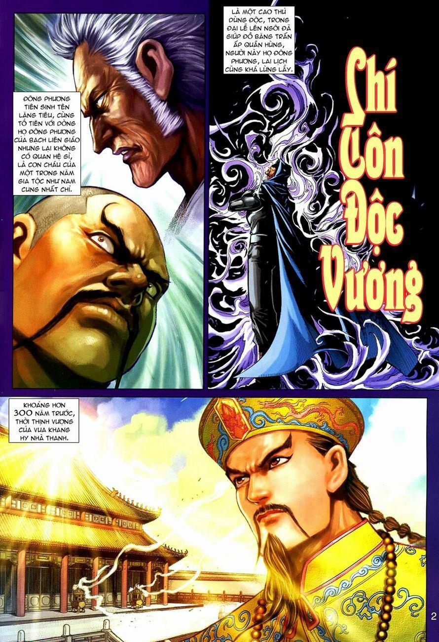 Tân Tác Long Hổ Môn 273 trang 1