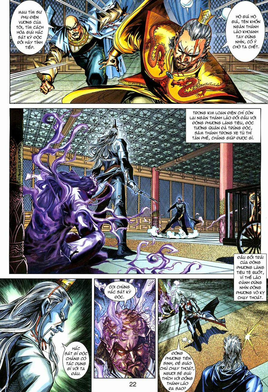 Tân Tác Long Hổ Môn 273 trang 21