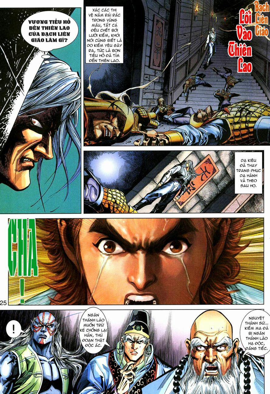 Tân Tác Long Hổ Môn 273 trang 24