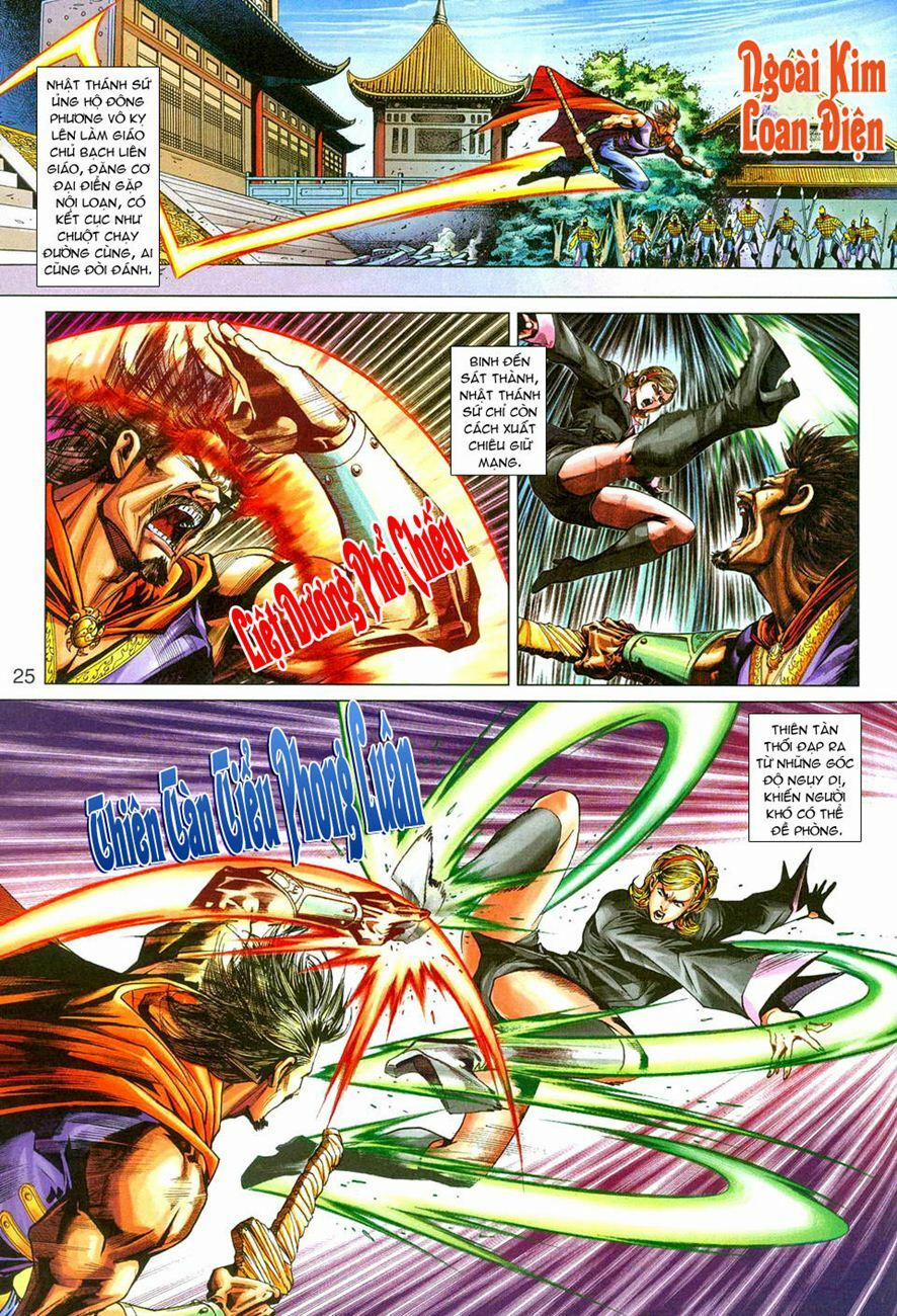 Tân Tác Long Hổ Môn 274 trang 24