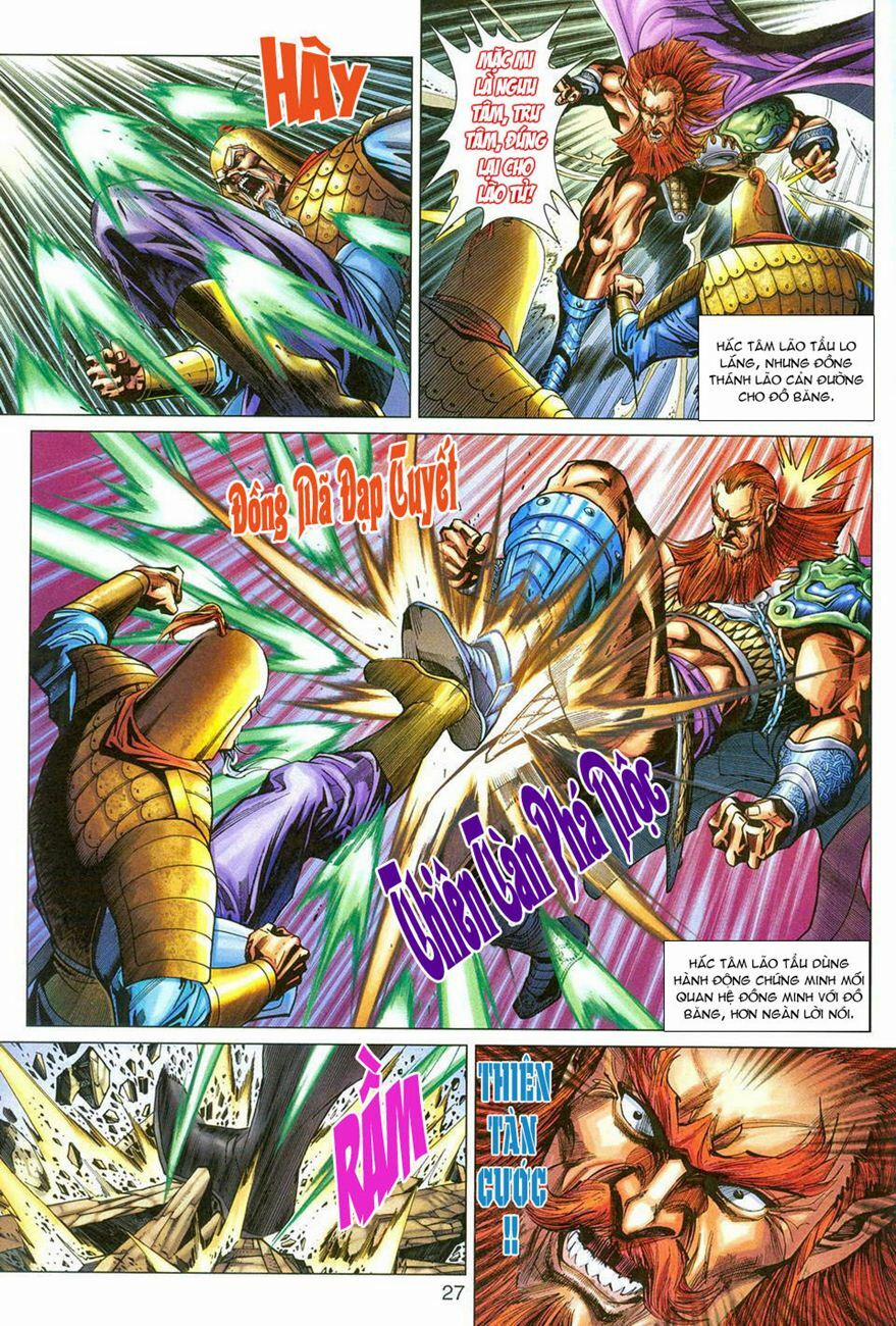 Tân Tác Long Hổ Môn 274 trang 26