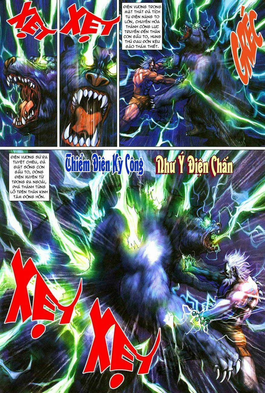 Tân Tác Long Hổ Môn 276 trang 5