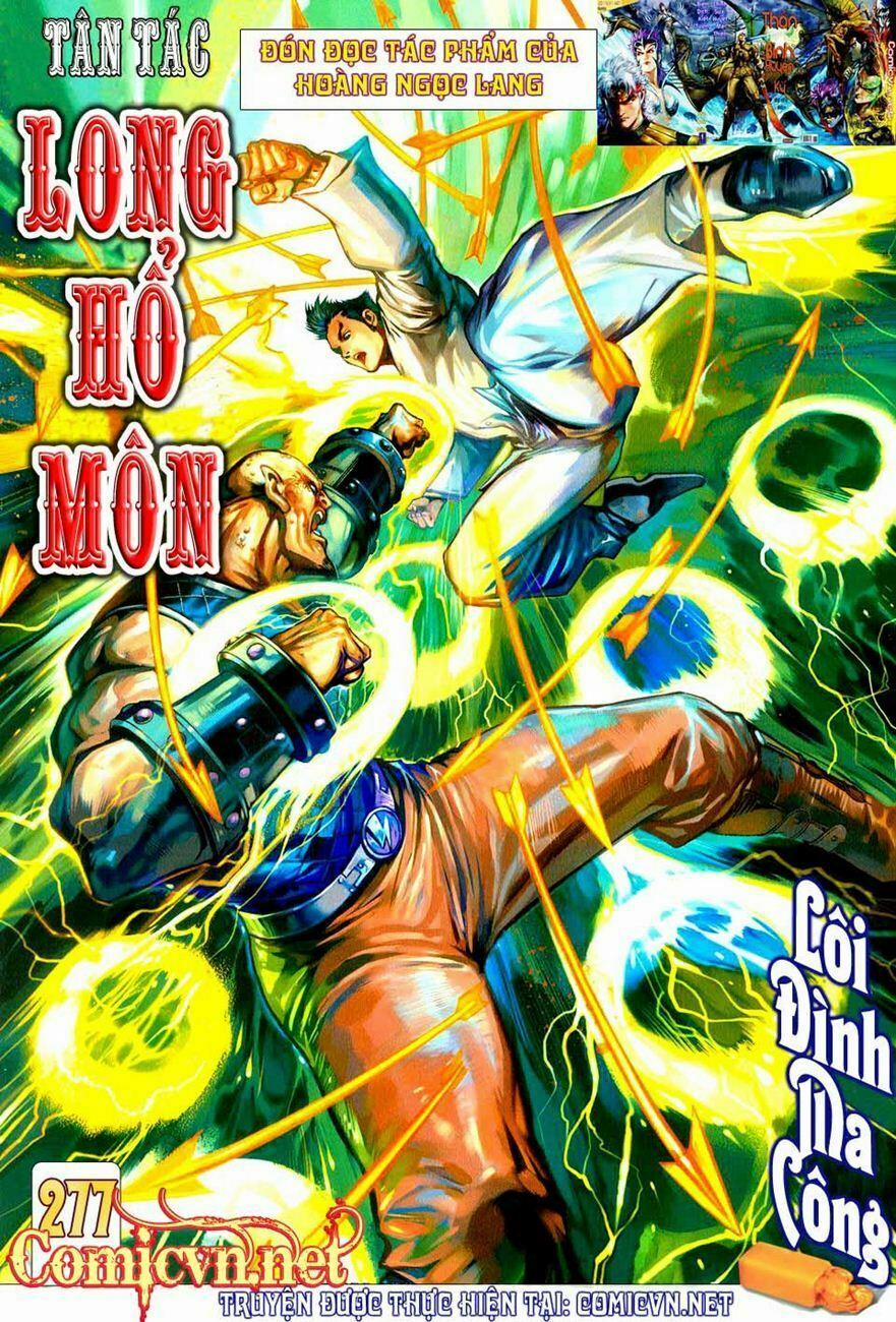 Tân Tác Long Hổ Môn 277 trang 0