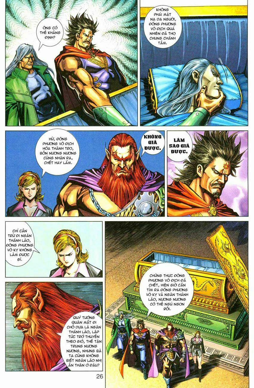 Tân Tác Long Hổ Môn 277 trang 25