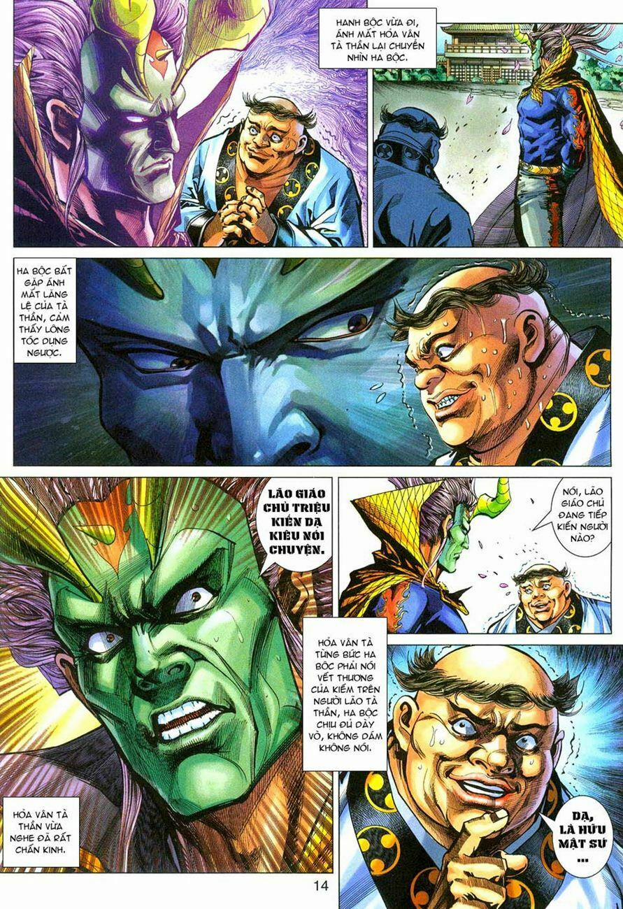 Tân Tác Long Hổ Môn 279 trang 12