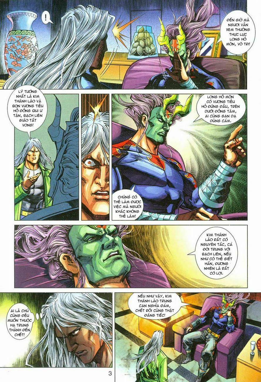 Tân Tác Long Hổ Môn 284 trang 2