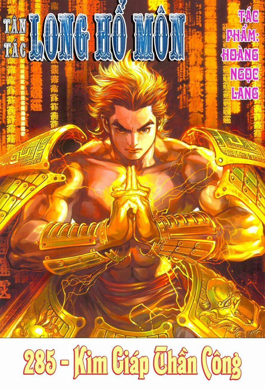 Tân Tác Long Hổ Môn 285 trang 0