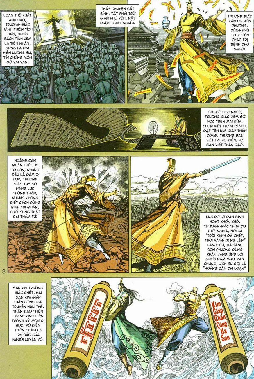 Tân Tác Long Hổ Môn 285 trang 2