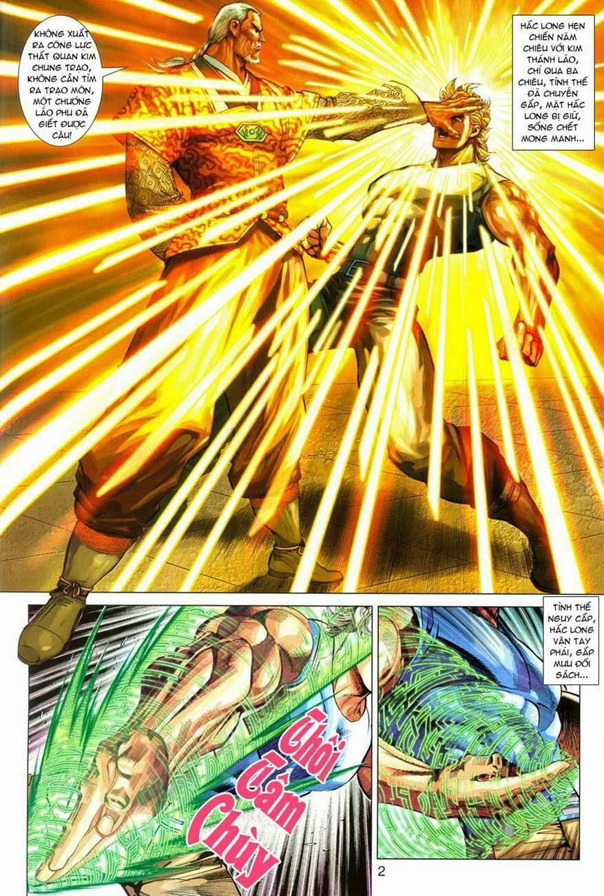 Tân Tác Long Hổ Môn 286 trang 1