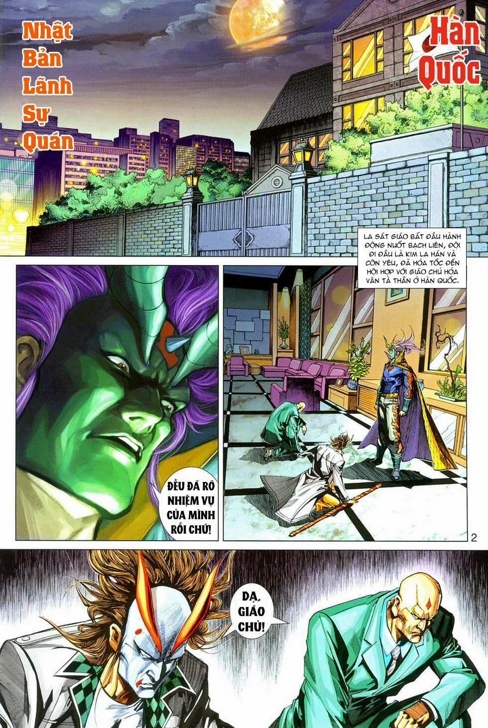 Tân Tác Long Hổ Môn 287 trang 1