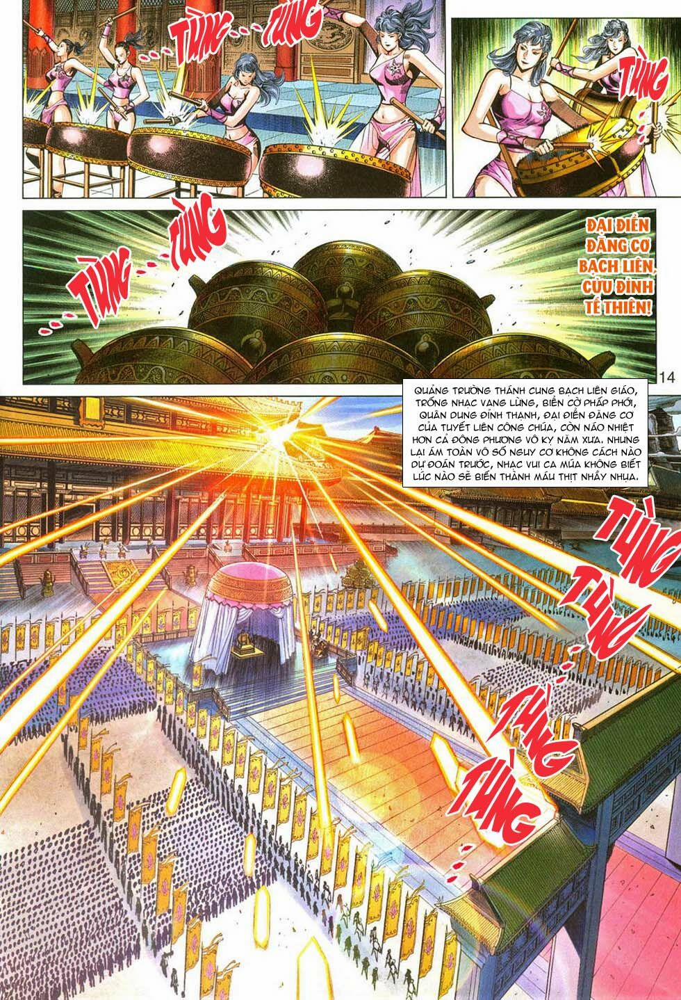 Tân Tác Long Hổ Môn 287 trang 13