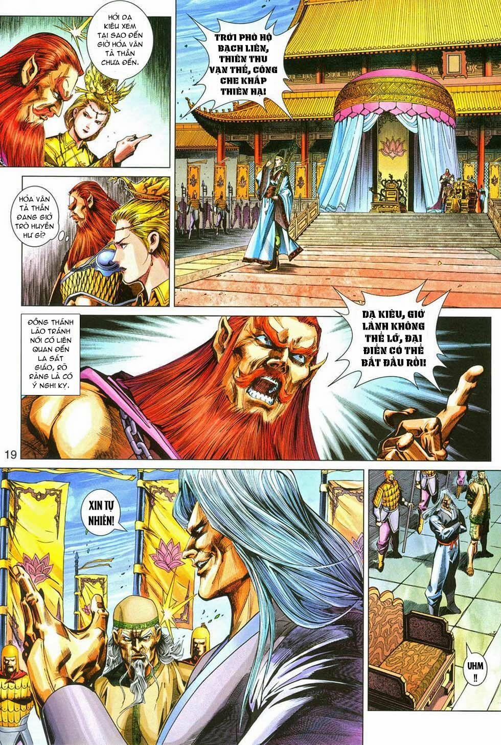 Tân Tác Long Hổ Môn 287 trang 18