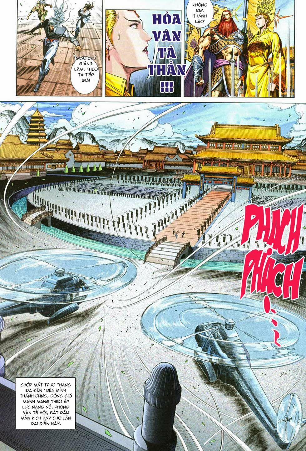 Tân Tác Long Hổ Môn 287 trang 24