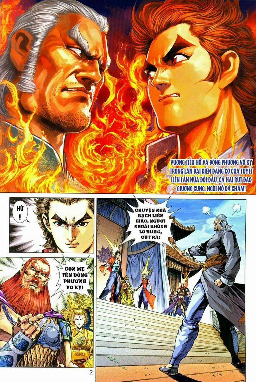 Tân Tác Long Hổ Môn 288 trang 1