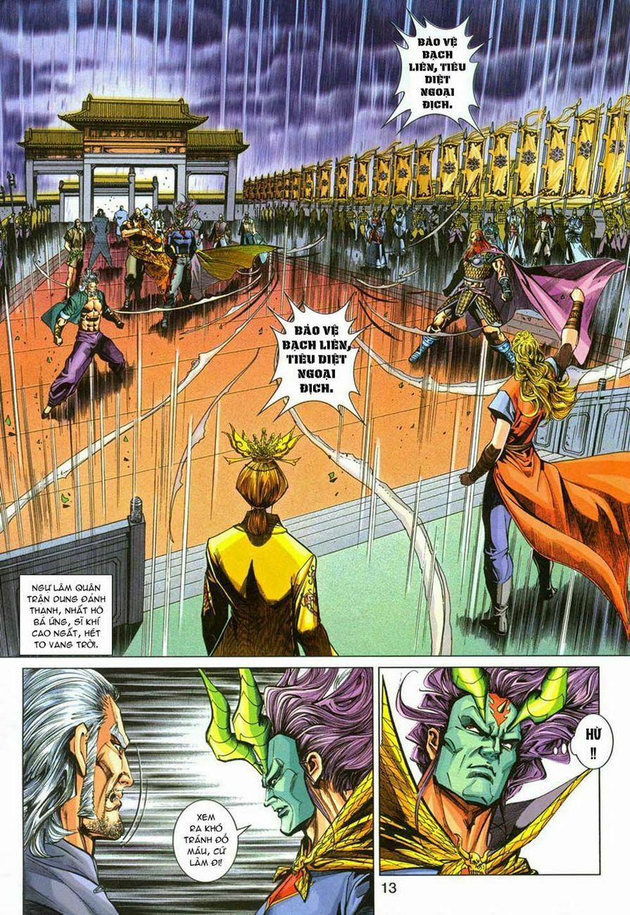 Tân Tác Long Hổ Môn 288 trang 12