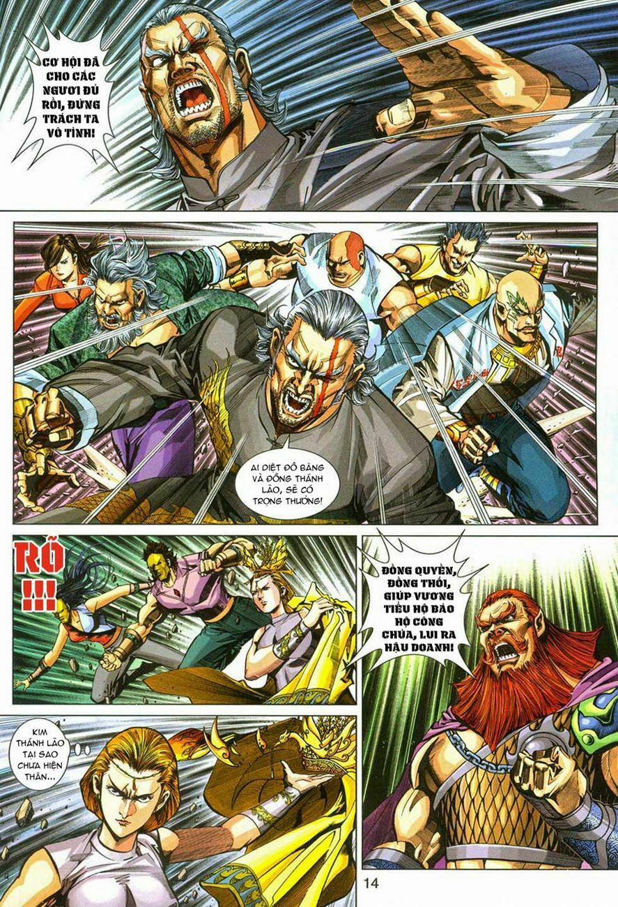 Tân Tác Long Hổ Môn 288 trang 13