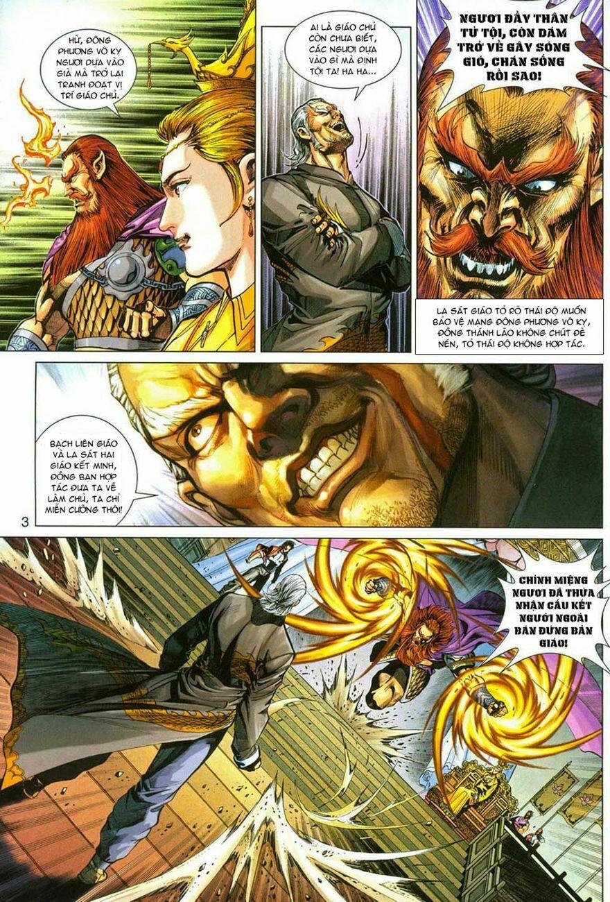 Tân Tác Long Hổ Môn 288 trang 2