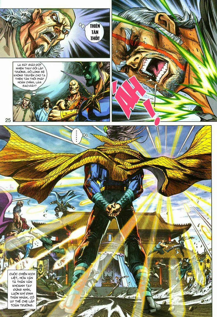 Tân Tác Long Hổ Môn 288 trang 24