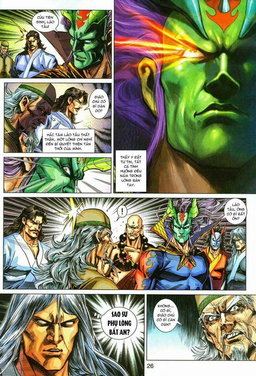 Tân Tác Long Hổ Môn 288 trang 25