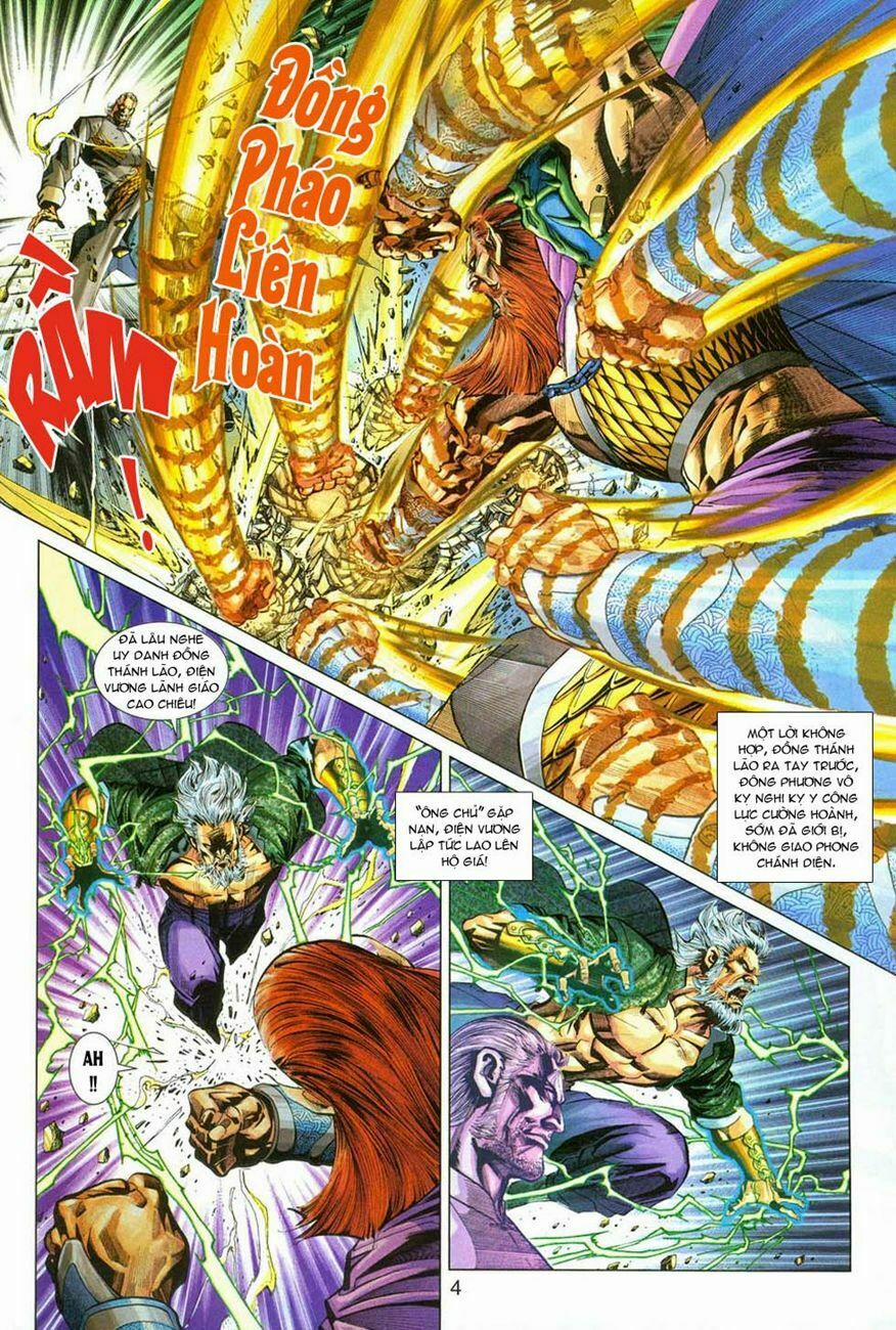 Tân Tác Long Hổ Môn 288 trang 3