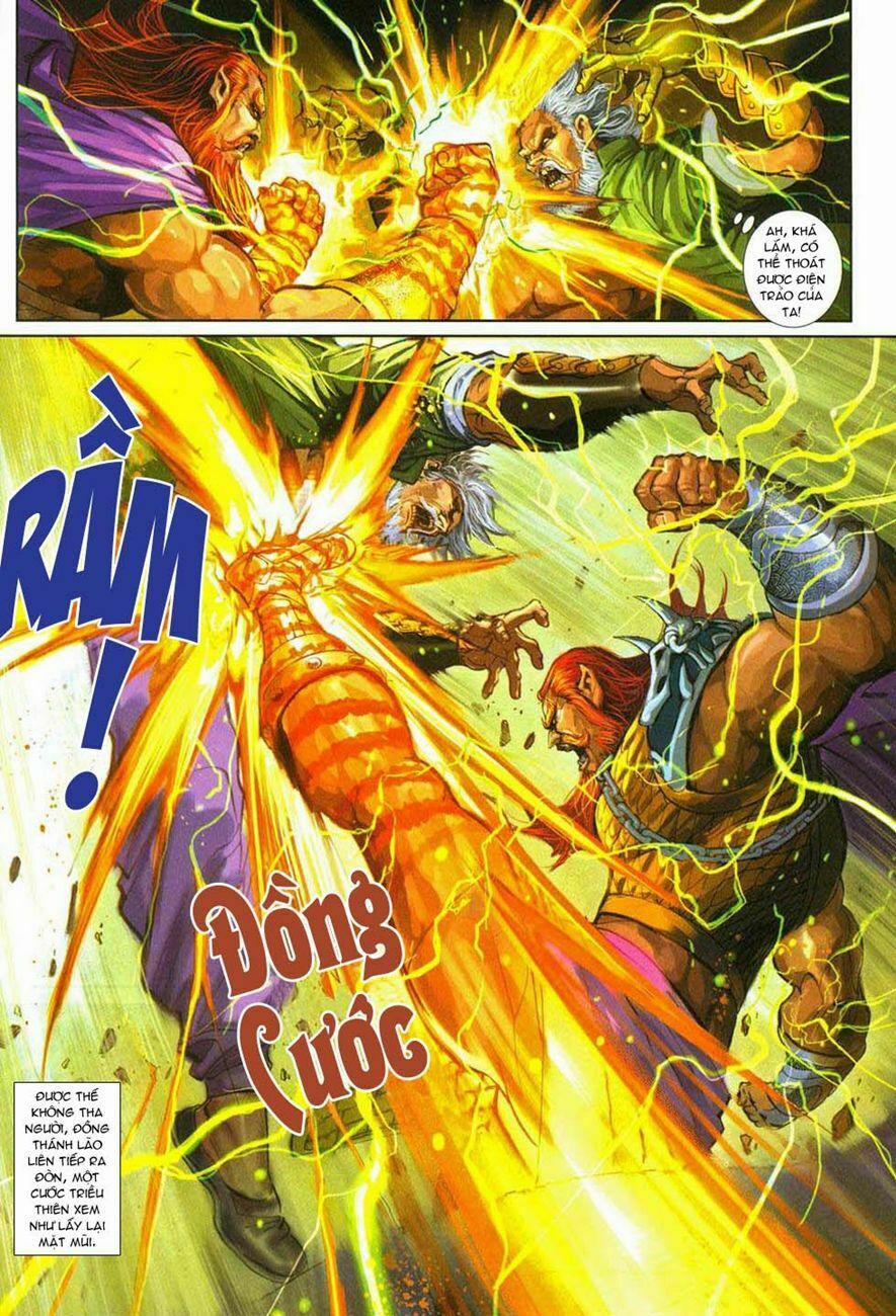 Tân Tác Long Hổ Môn 288 trang 5