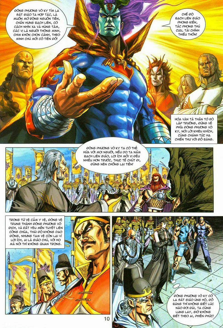 Tân Tác Long Hổ Môn 288 trang 9