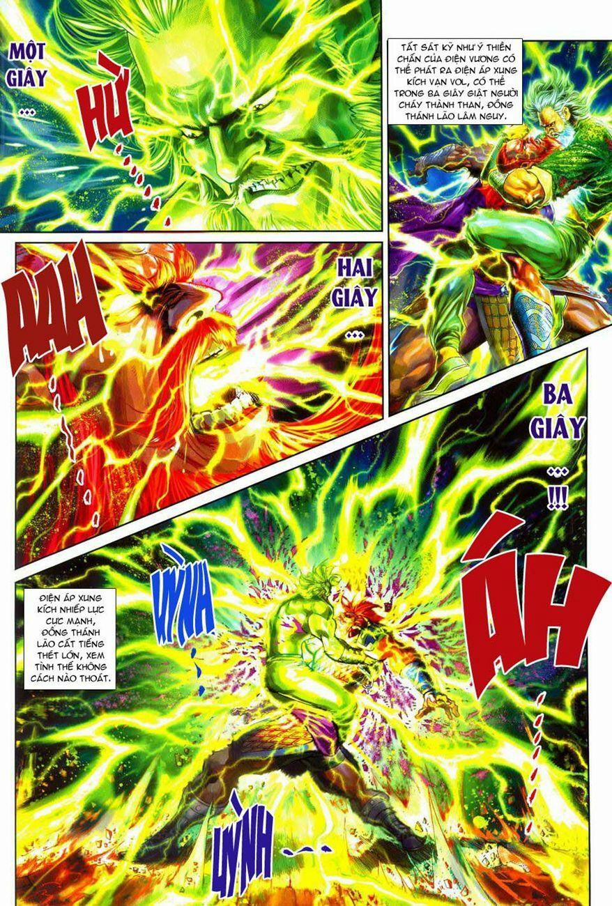 Tân Tác Long Hổ Môn 290 trang 1