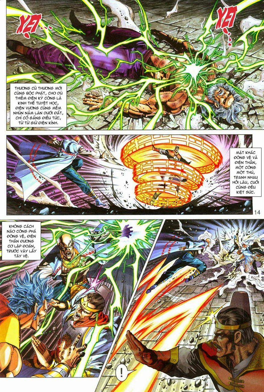 Tân Tác Long Hổ Môn 290 trang 13