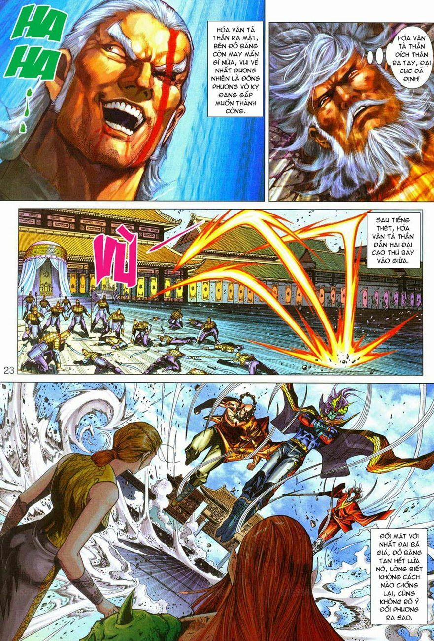 Tân Tác Long Hổ Môn 290 trang 22