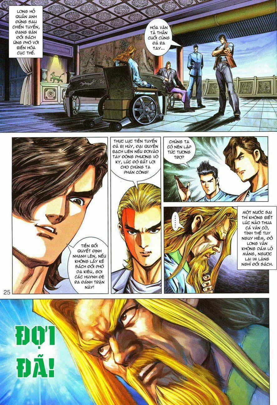 Tân Tác Long Hổ Môn 290 trang 24