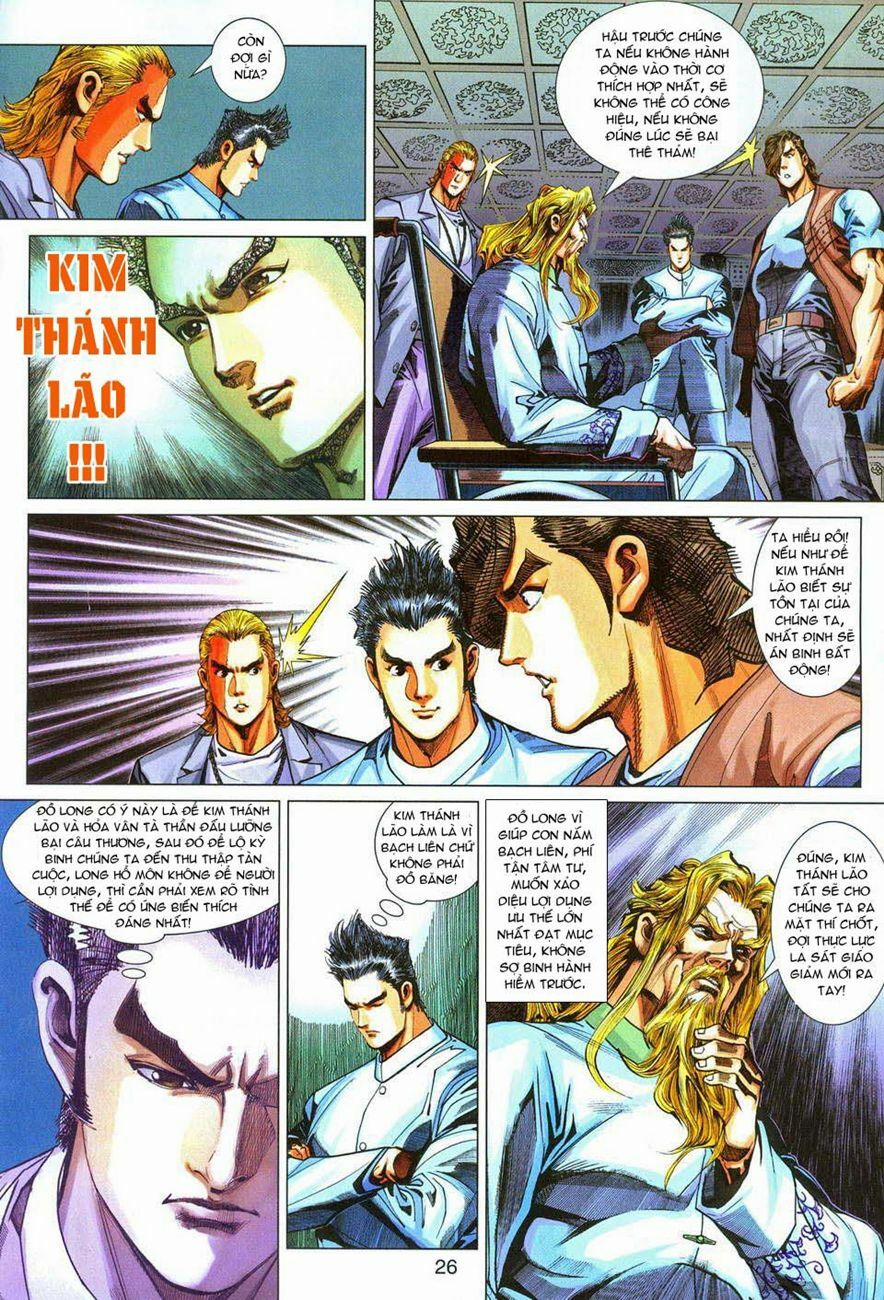 Tân Tác Long Hổ Môn 290 trang 25