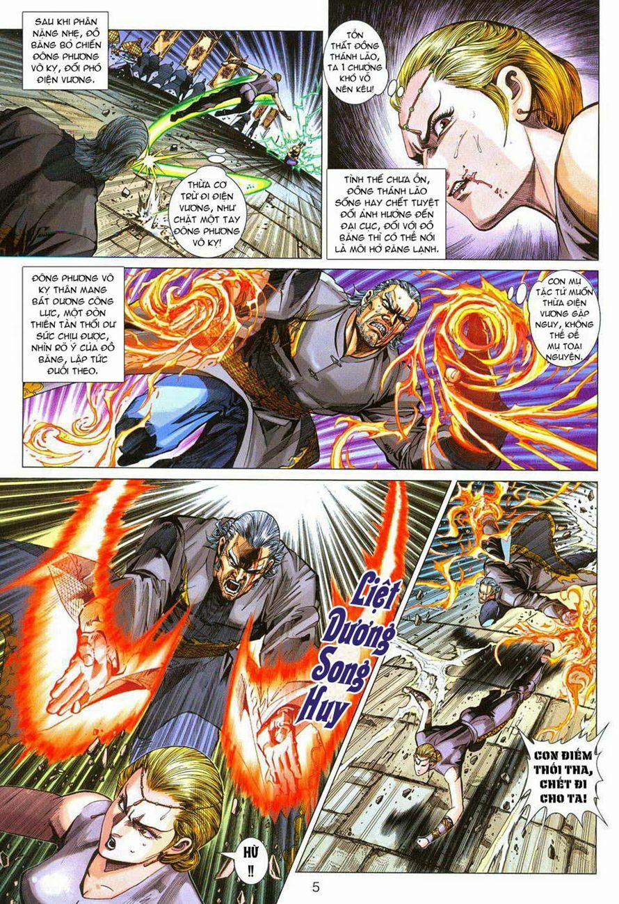 Tân Tác Long Hổ Môn 290 trang 4