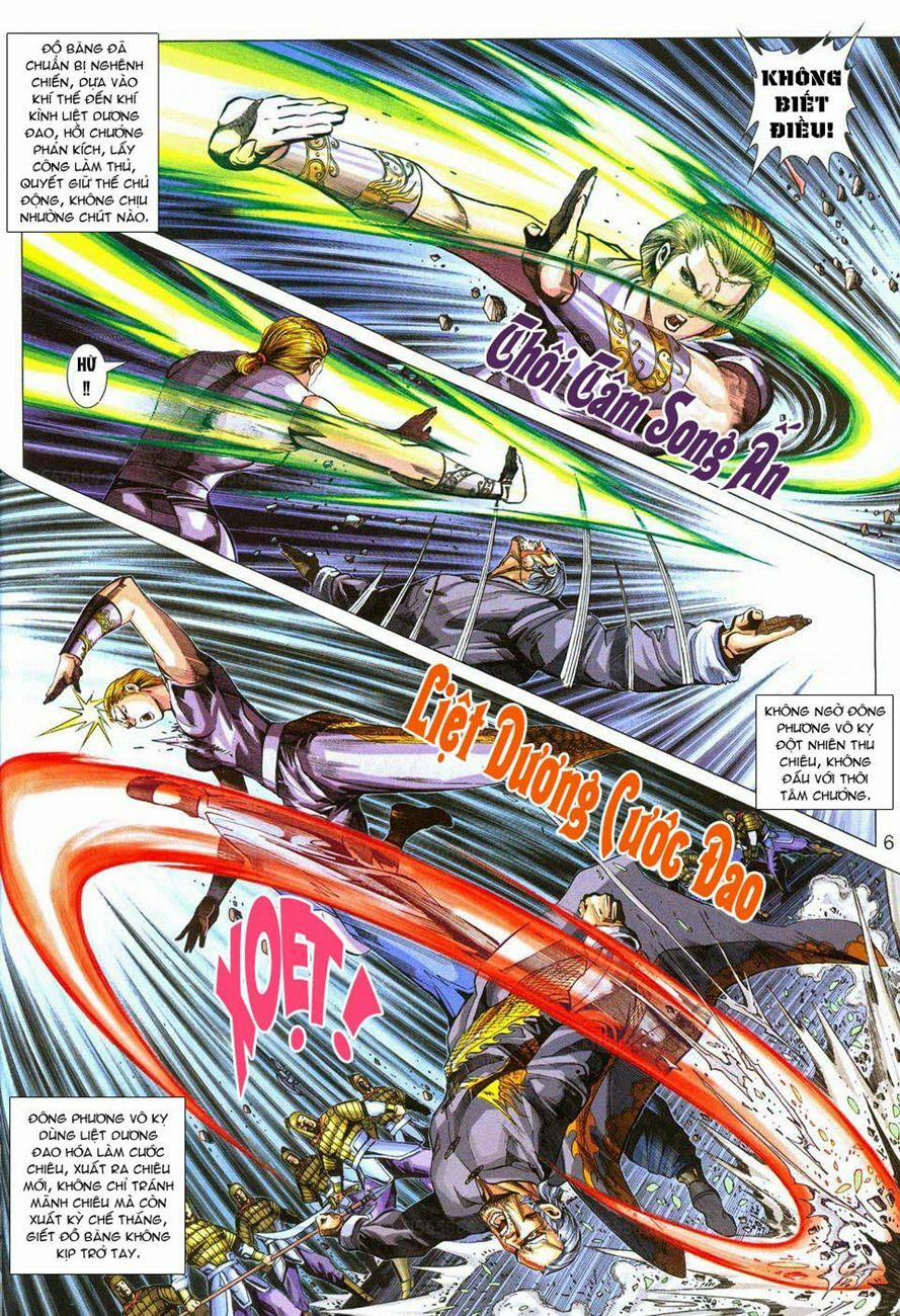 Tân Tác Long Hổ Môn 290 trang 5