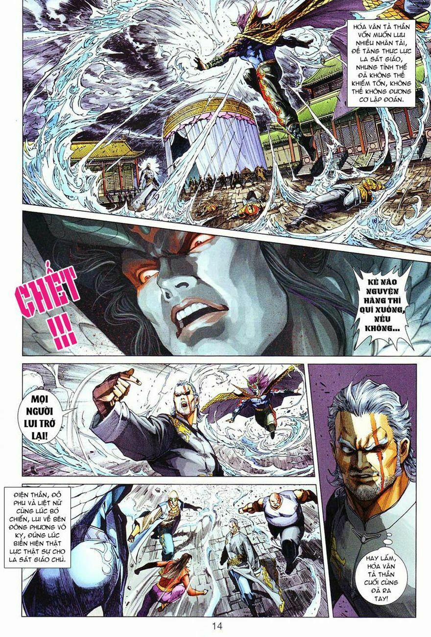 Tân Tác Long Hổ Môn 292 trang 12