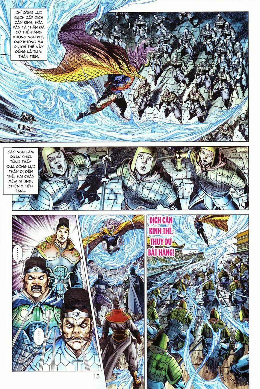 Tân Tác Long Hổ Môn 292 trang 13