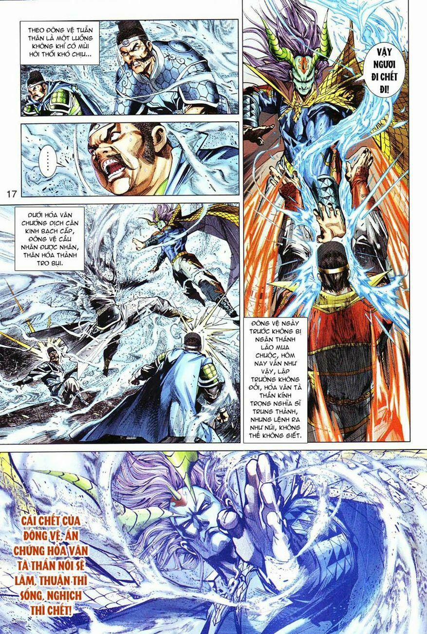 Tân Tác Long Hổ Môn 292 trang 15