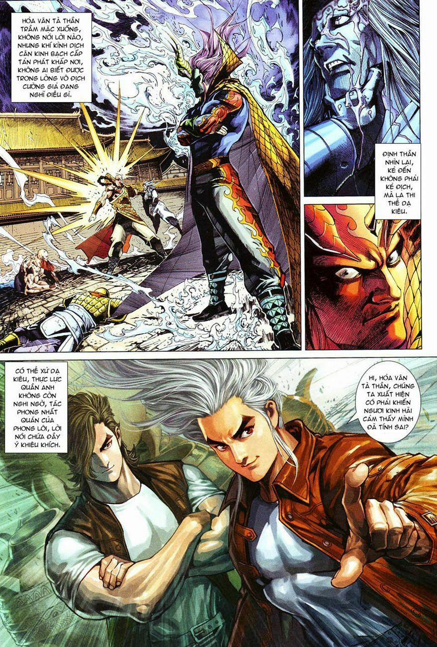 Tân Tác Long Hổ Môn 292 trang 2