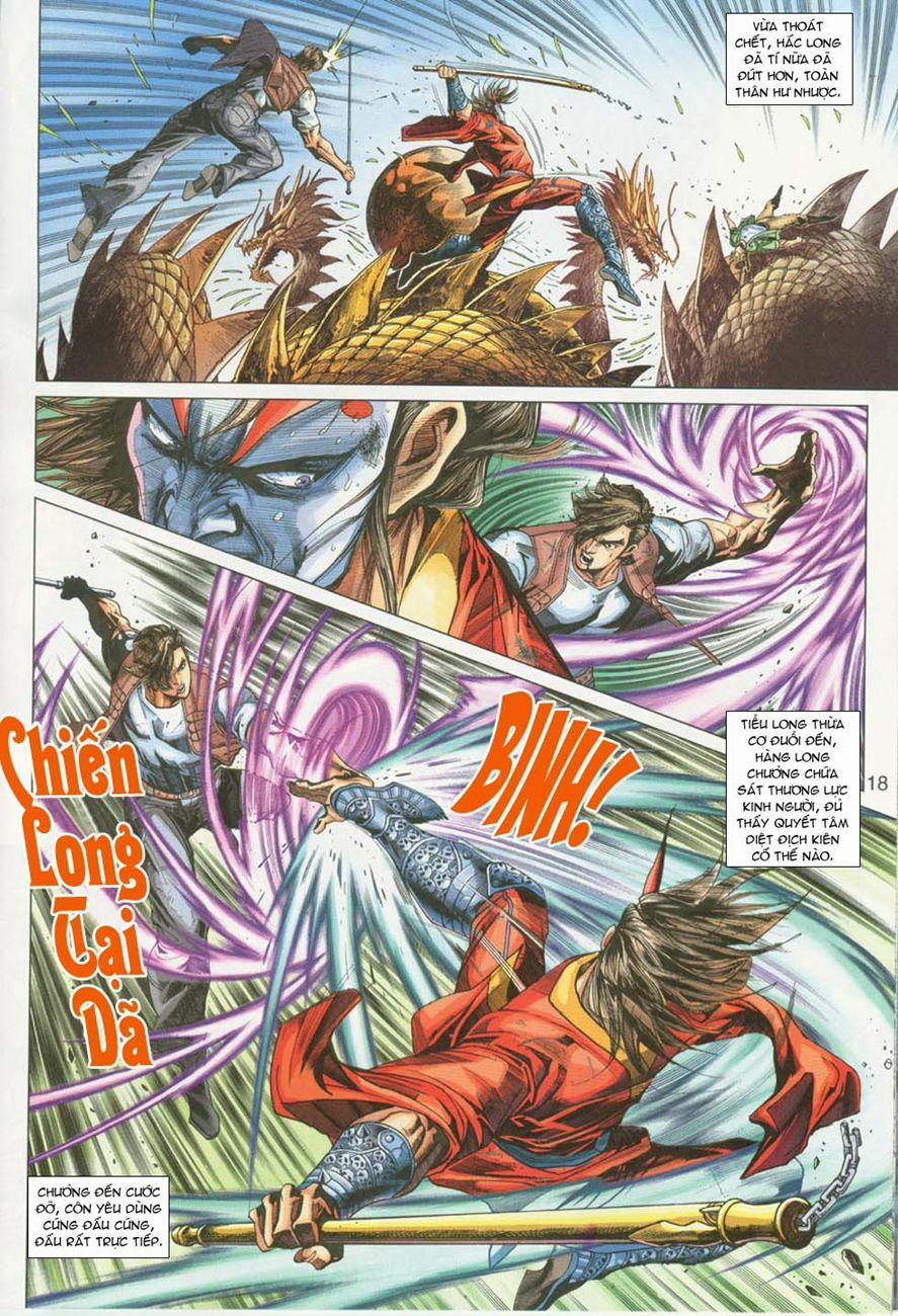 Tân Tác Long Hổ Môn 293 trang 17