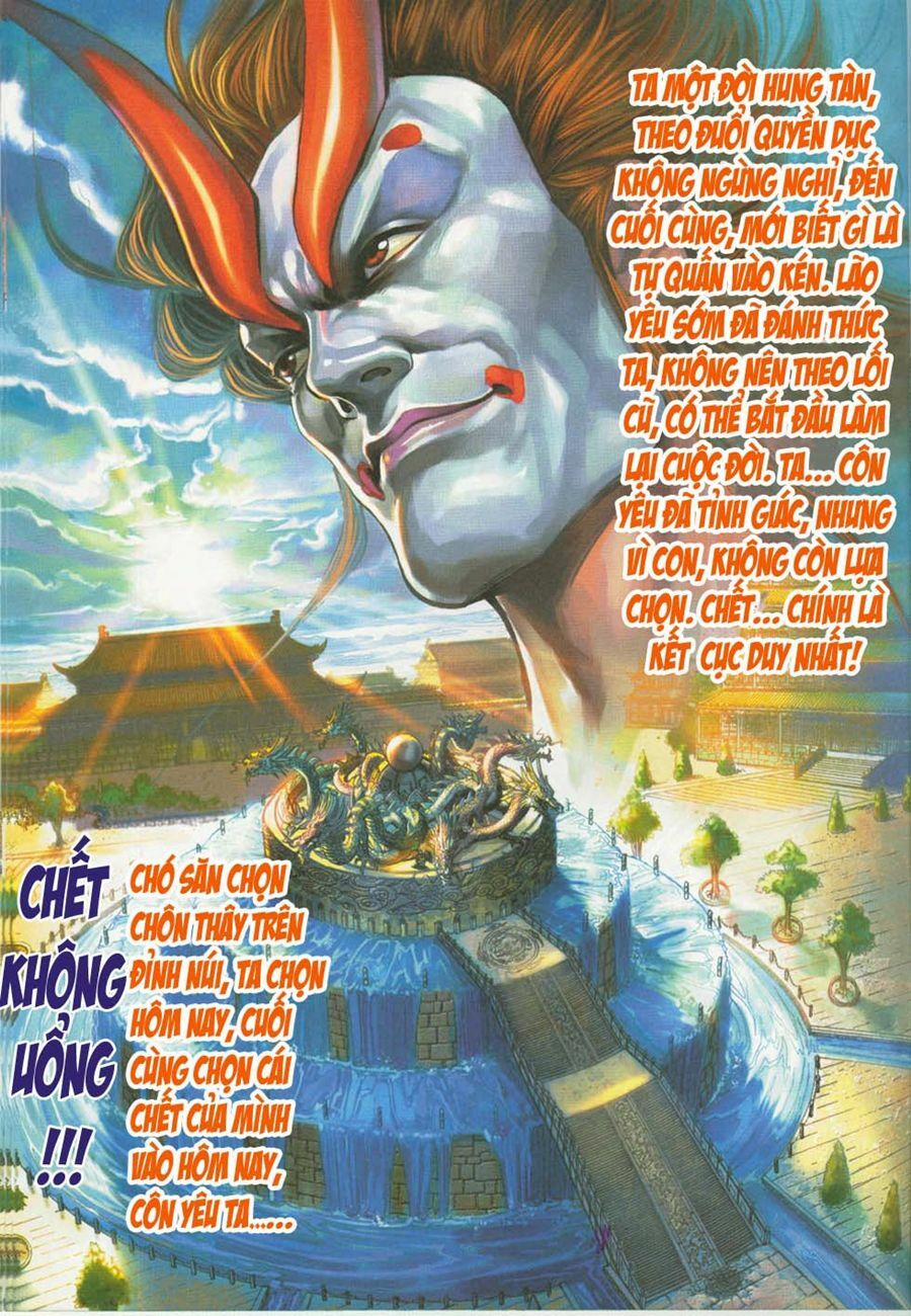 Tân Tác Long Hổ Môn 293 trang 24