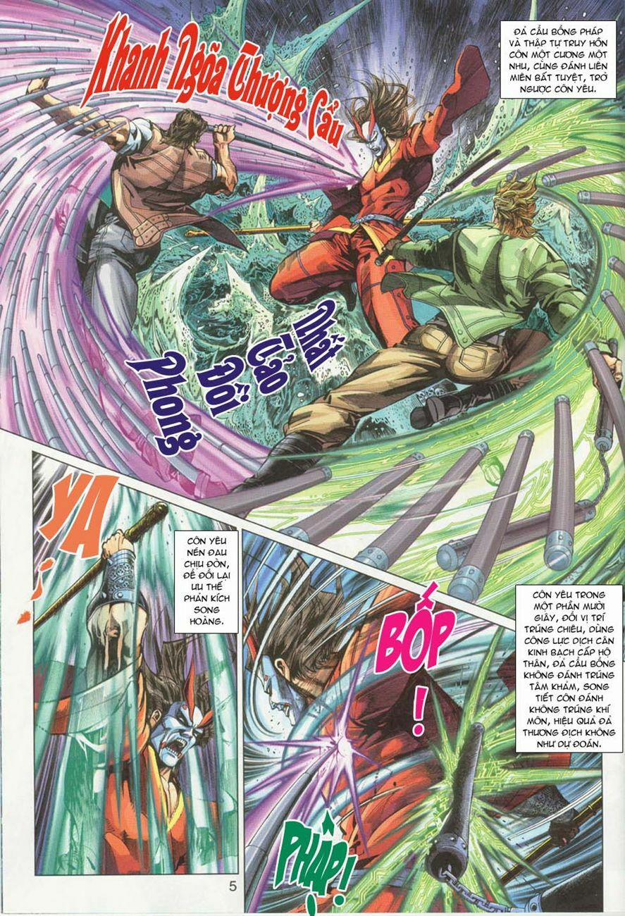 Tân Tác Long Hổ Môn 293 trang 4