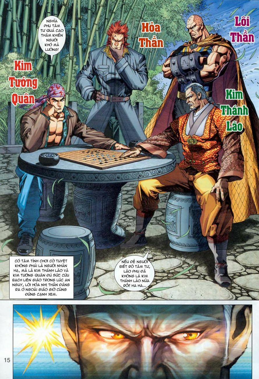 Tân Tác Long Hổ Môn 294 trang 14