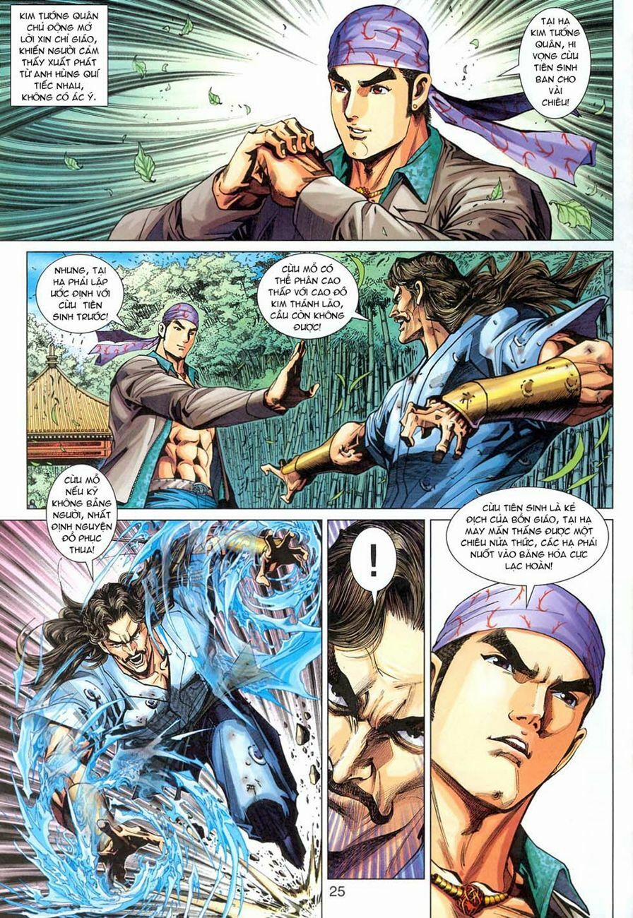 Tân Tác Long Hổ Môn 294 trang 24