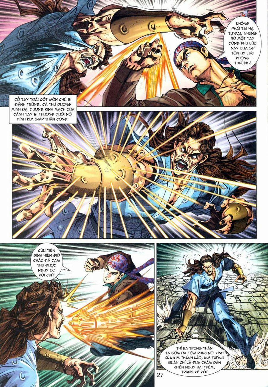 Tân Tác Long Hổ Môn 294 trang 26