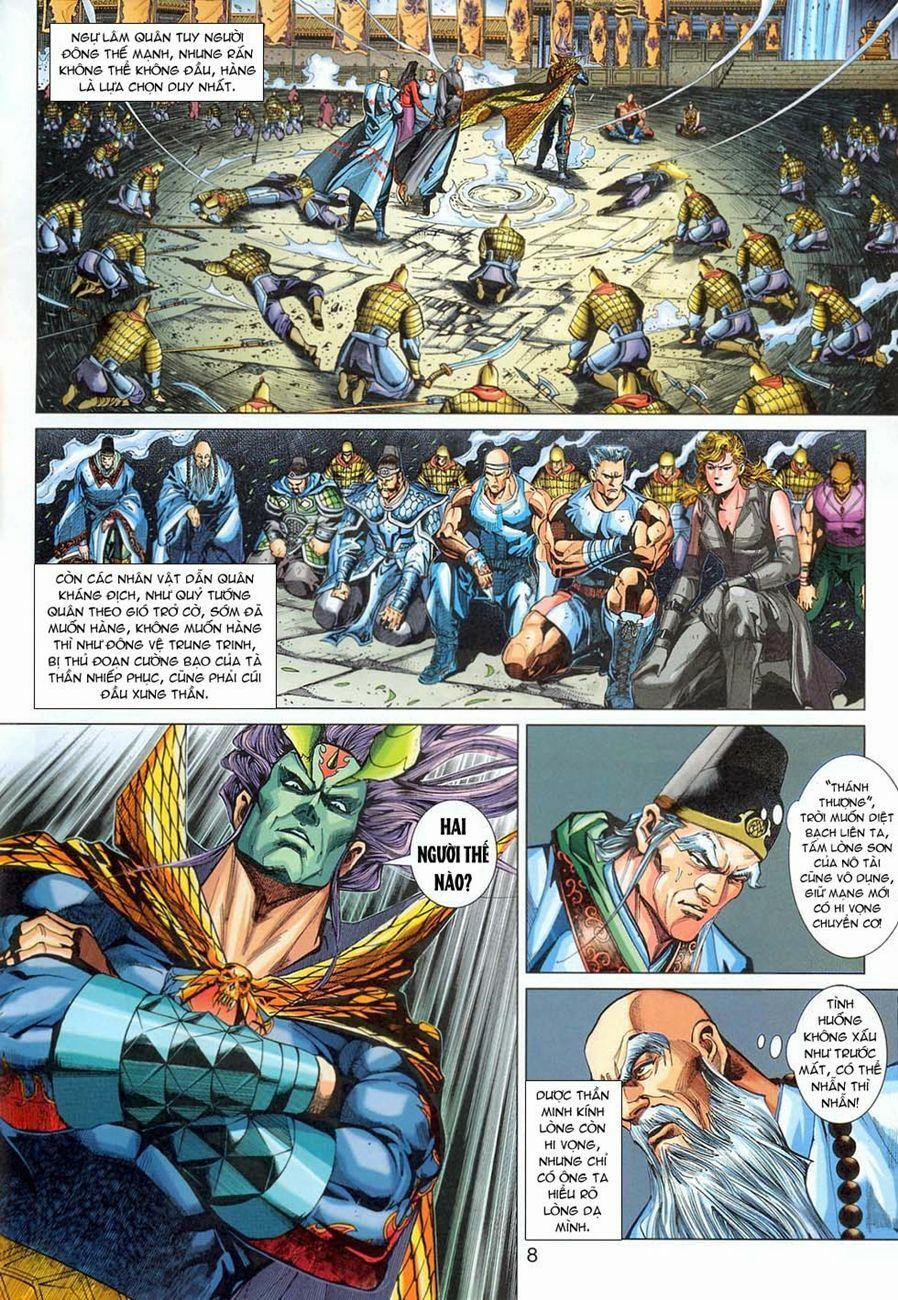 Tân Tác Long Hổ Môn 294 trang 7