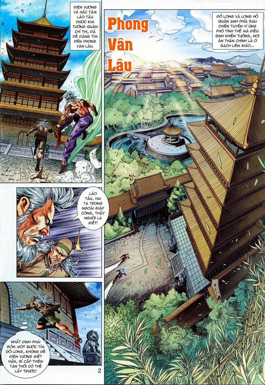 Tân Tác Long Hổ Môn 295 trang 1