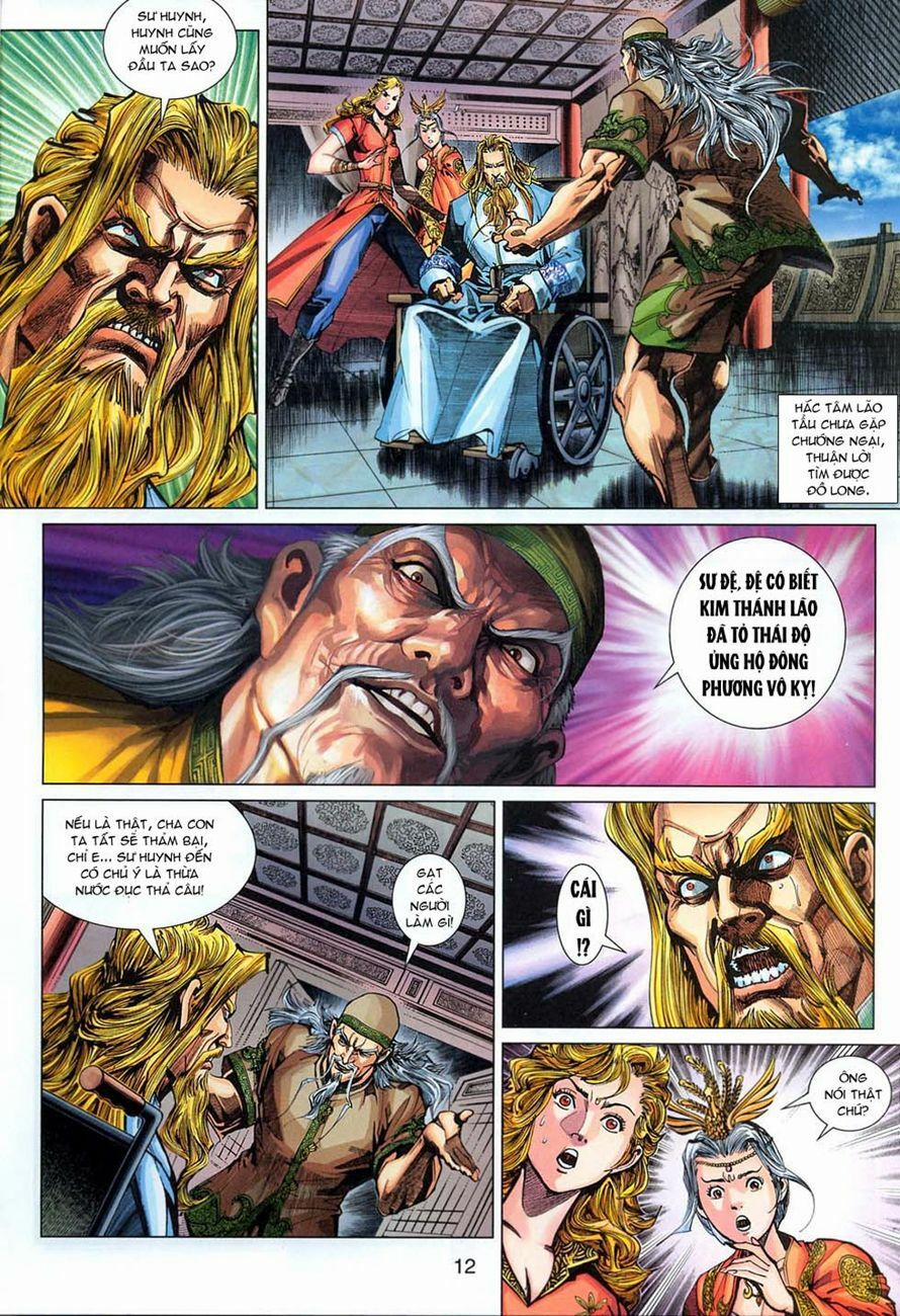 Tân Tác Long Hổ Môn 295 trang 11