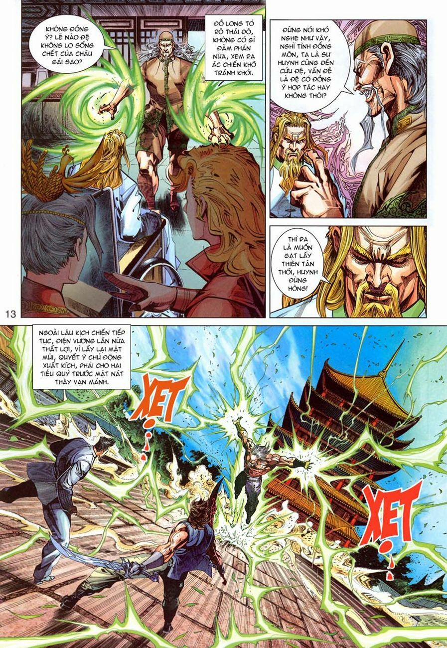 Tân Tác Long Hổ Môn 295 trang 12