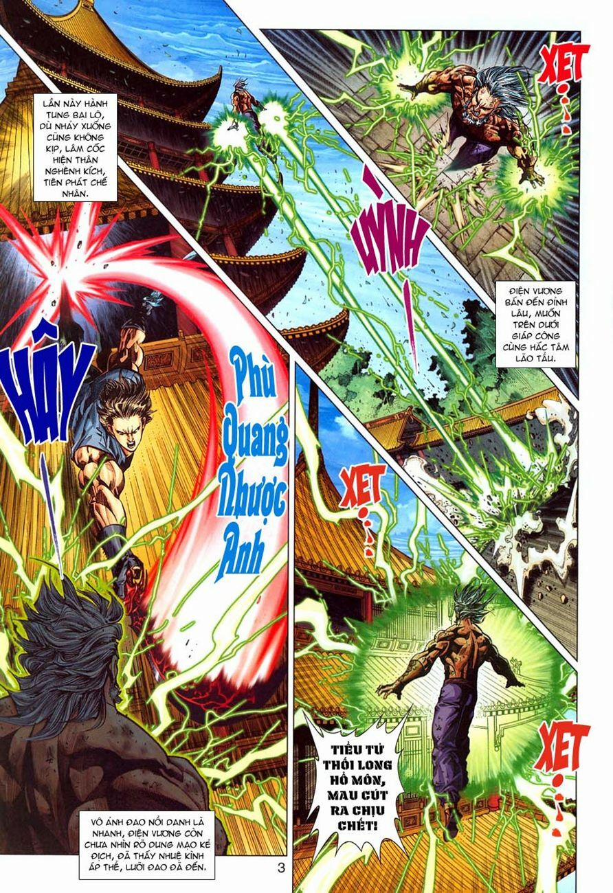 Tân Tác Long Hổ Môn 295 trang 2